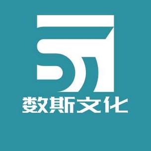 无锡数斯文化科技 深耕网络与信息安全软件开发，筑牢数字时代安全防线